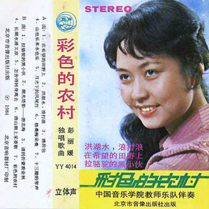 丁字裤阴脣肥大
