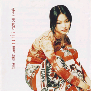 丁字裤阴脣肥大
