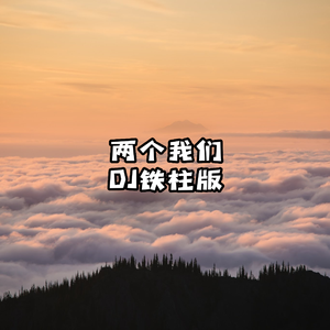 丁字裤阴脣肥大
