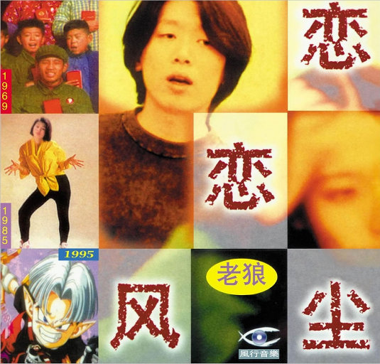 丁字裤阴脣肥大
